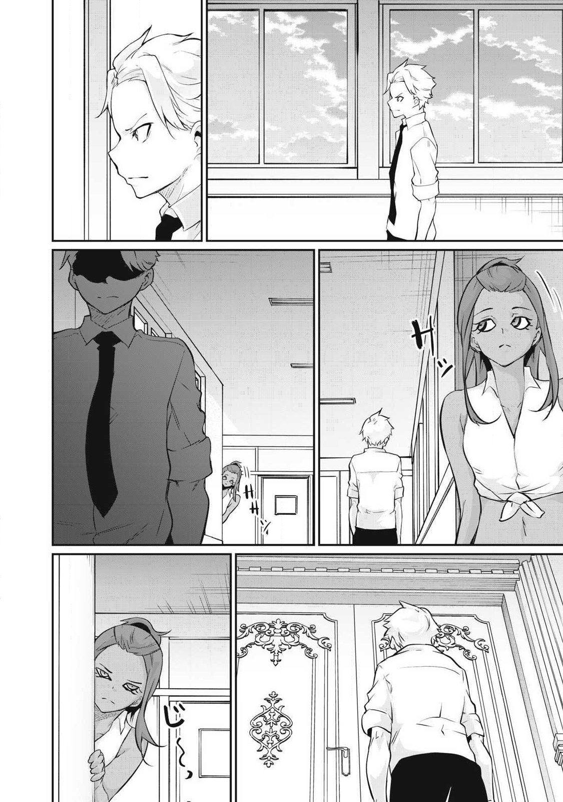 Hacking Ghost Karada ni Shika Kachi no Nai - Chapter 50 - Page 6
