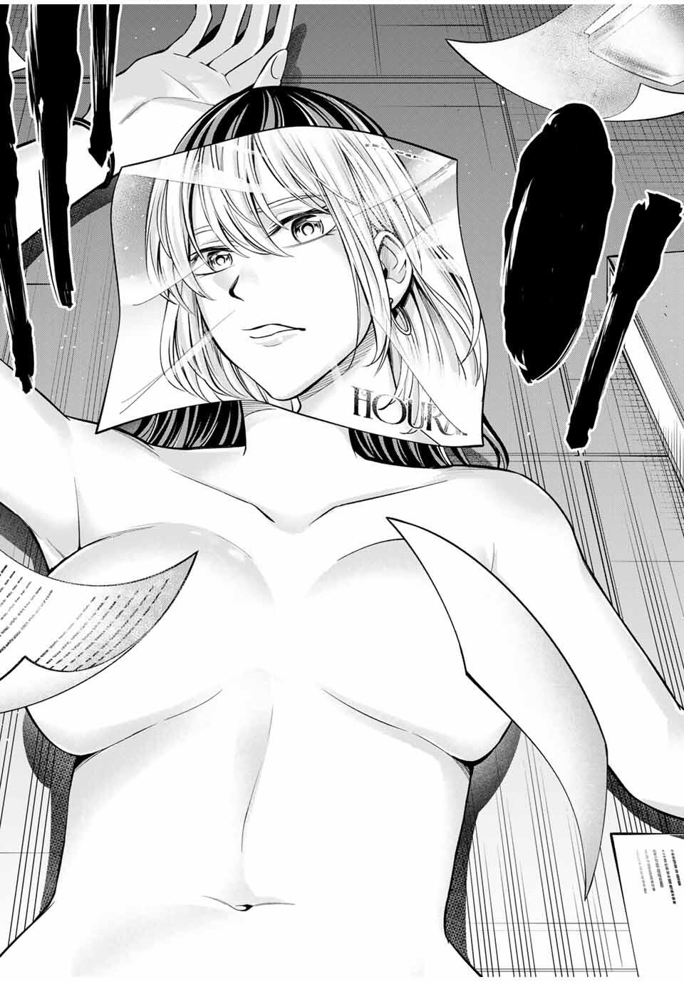 Hadowaka Nakata - Chapter 14 - Page 16