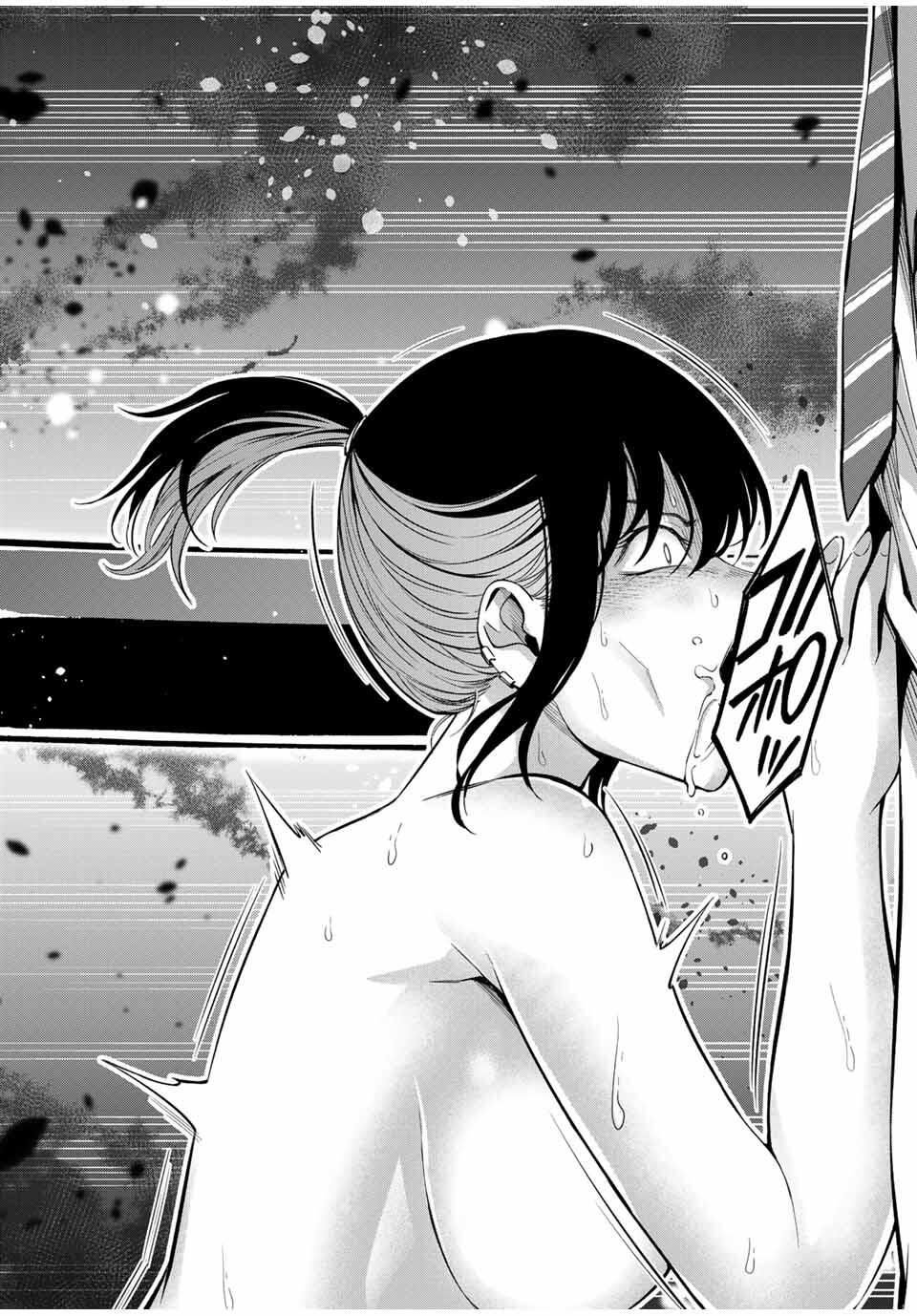 Hadowaka Nakata - Chapter 24 - Page 5