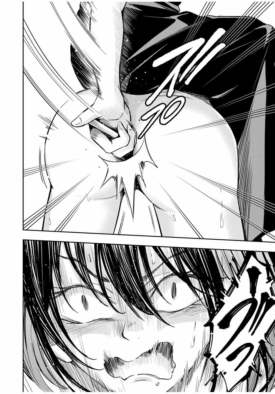 Hadowaka Nakata - Chapter 28 - Page 12