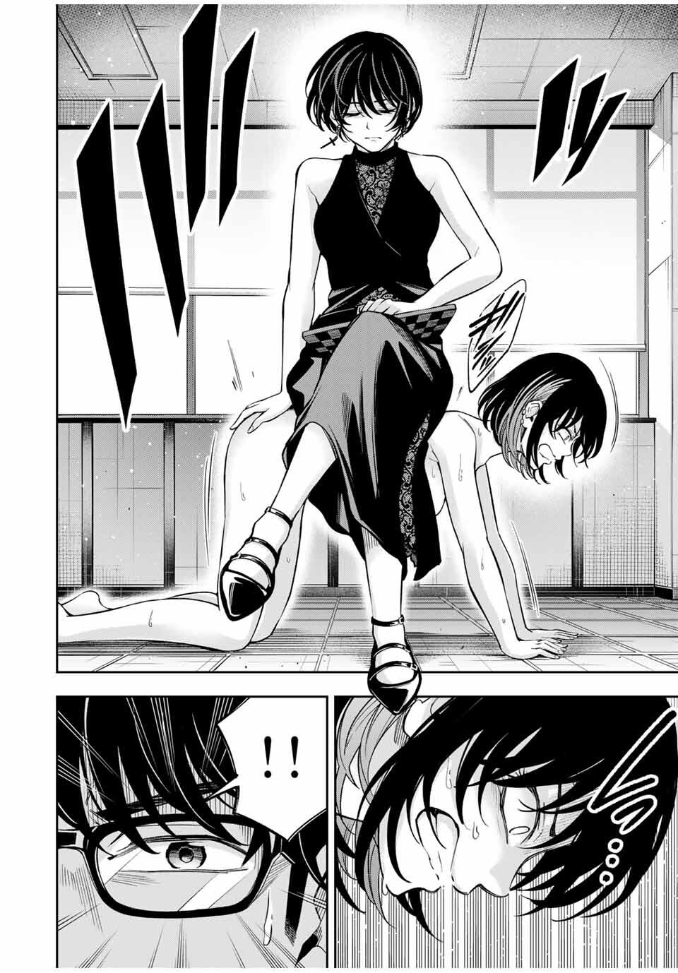 Hadowaka Nakata - Chapter 28 - Page 4
