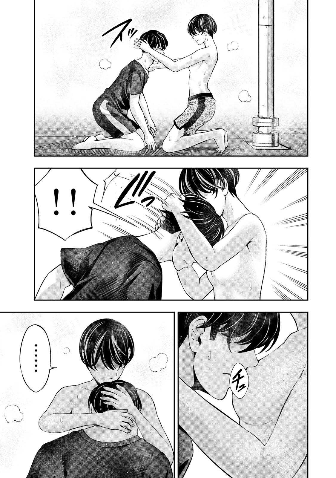 Hadowaka Nakata - Chapter 37 - Page 3