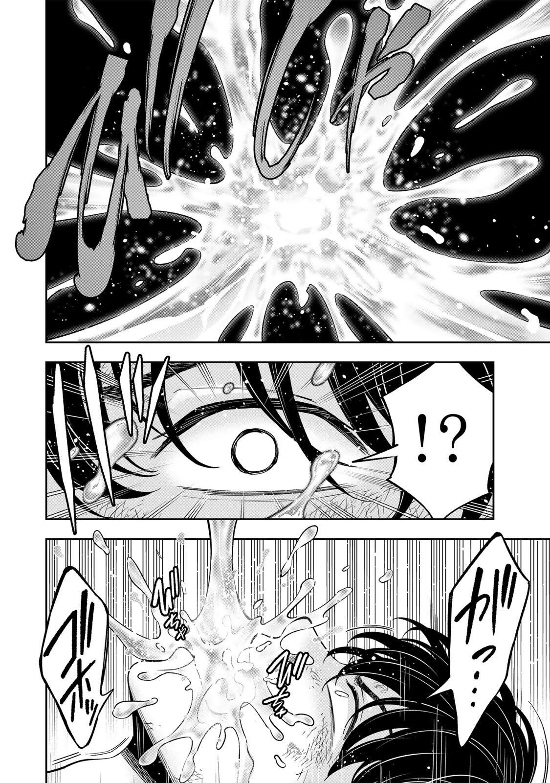 Hadowaka Nakata - Chapter 41 - Page 14