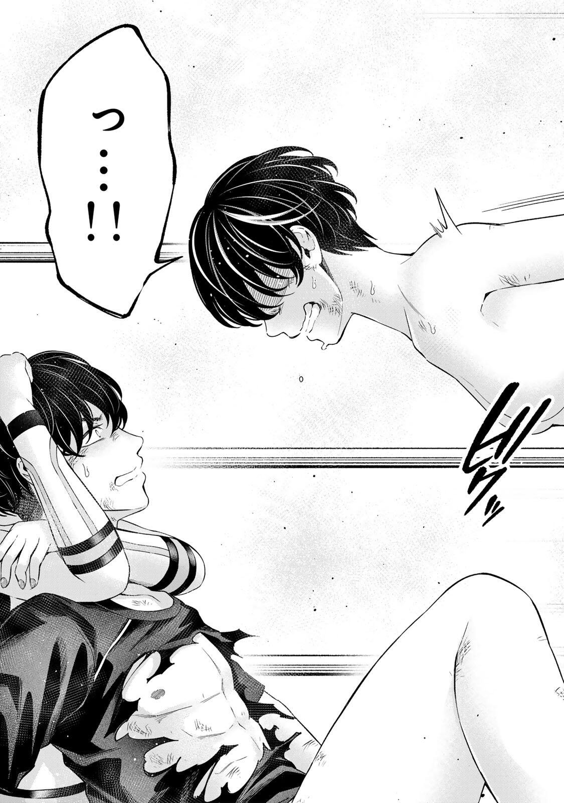 Hadowaka Nakata - Chapter 44 - Page 12