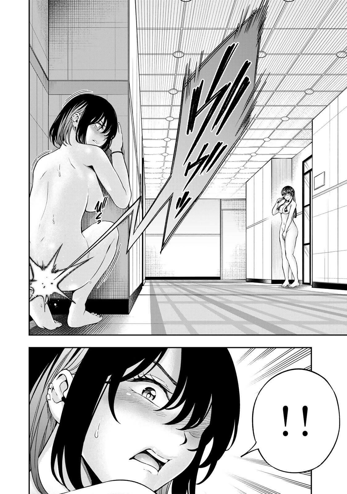 Hadowaka Nakata - Chapter 50 - Page 2