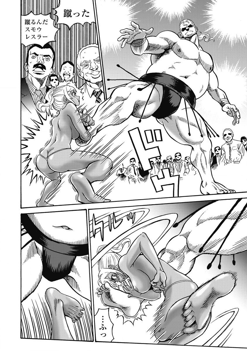 Hagure Idol Jigokuhen - Chapter 10 - Page 16