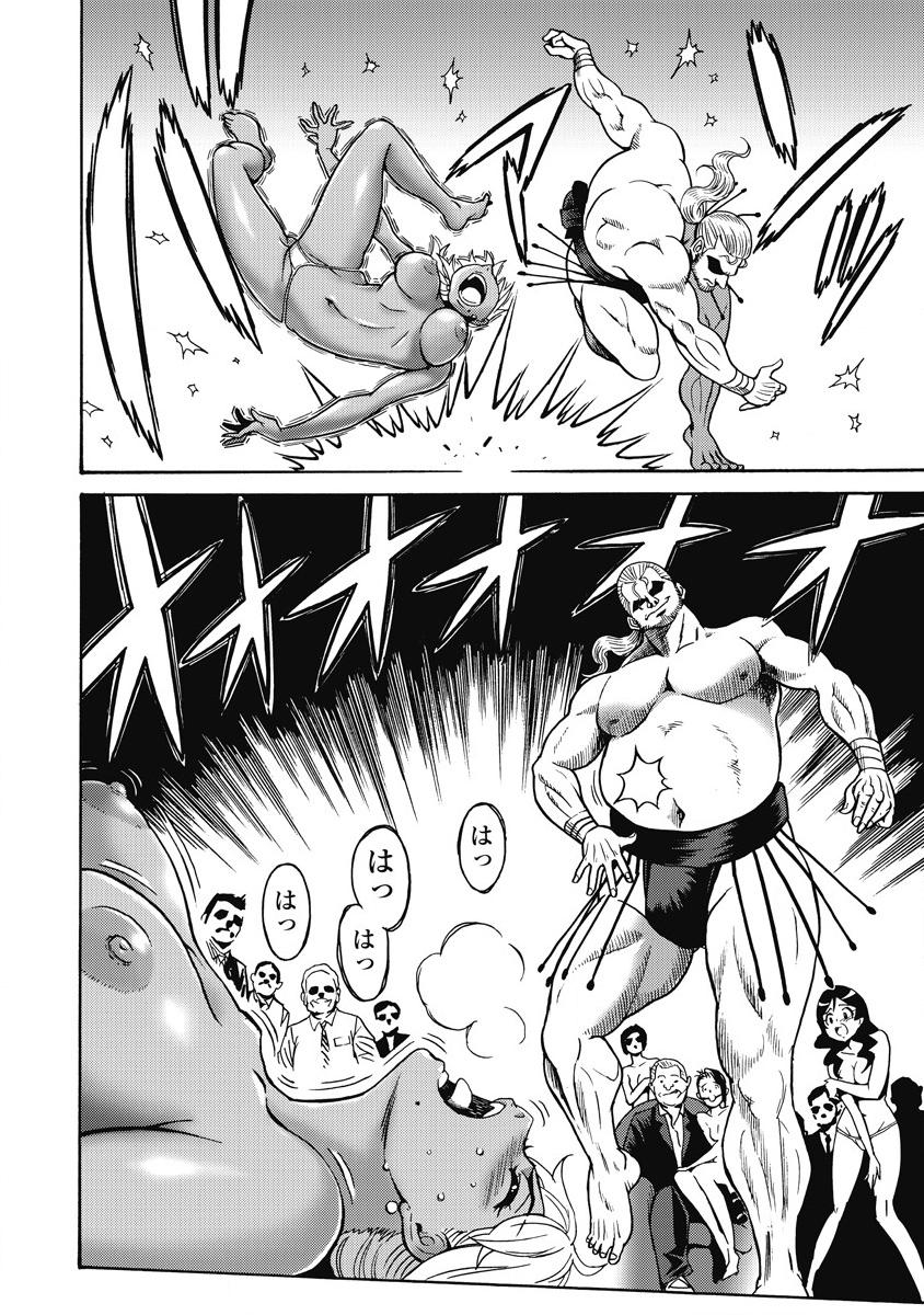 Hagure Idol Jigokuhen - Chapter 10 - Page 20