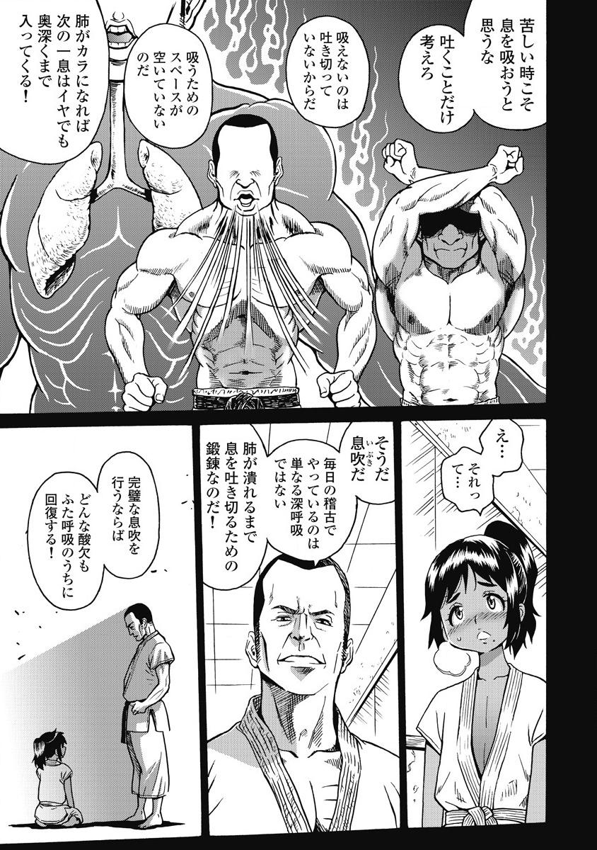 Hagure Idol Jigokuhen - Chapter 10 - Page 25