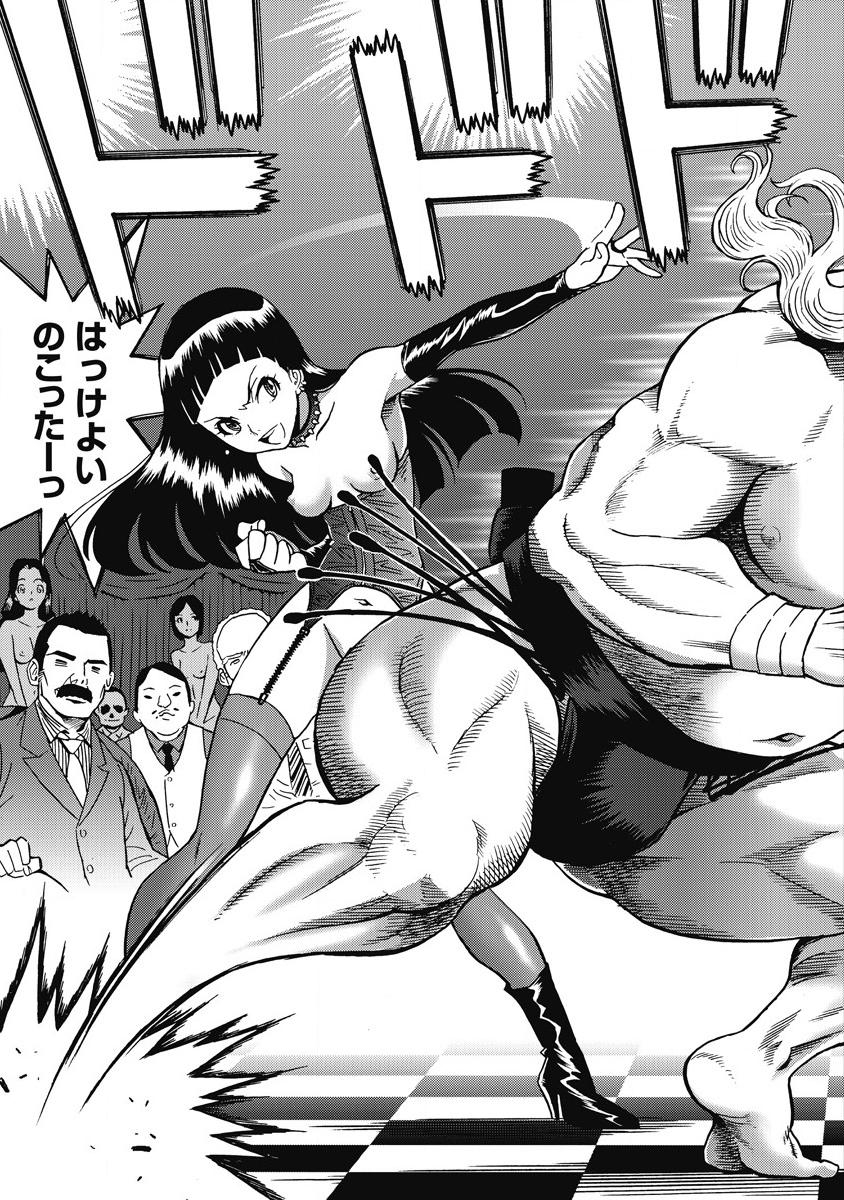 Hagure Idol Jigokuhen - Chapter 10 - Page 3