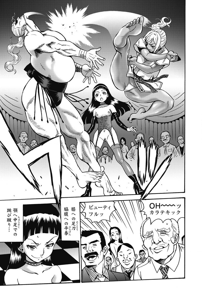 Hagure Idol Jigokuhen - Chapter 10 - Page 5