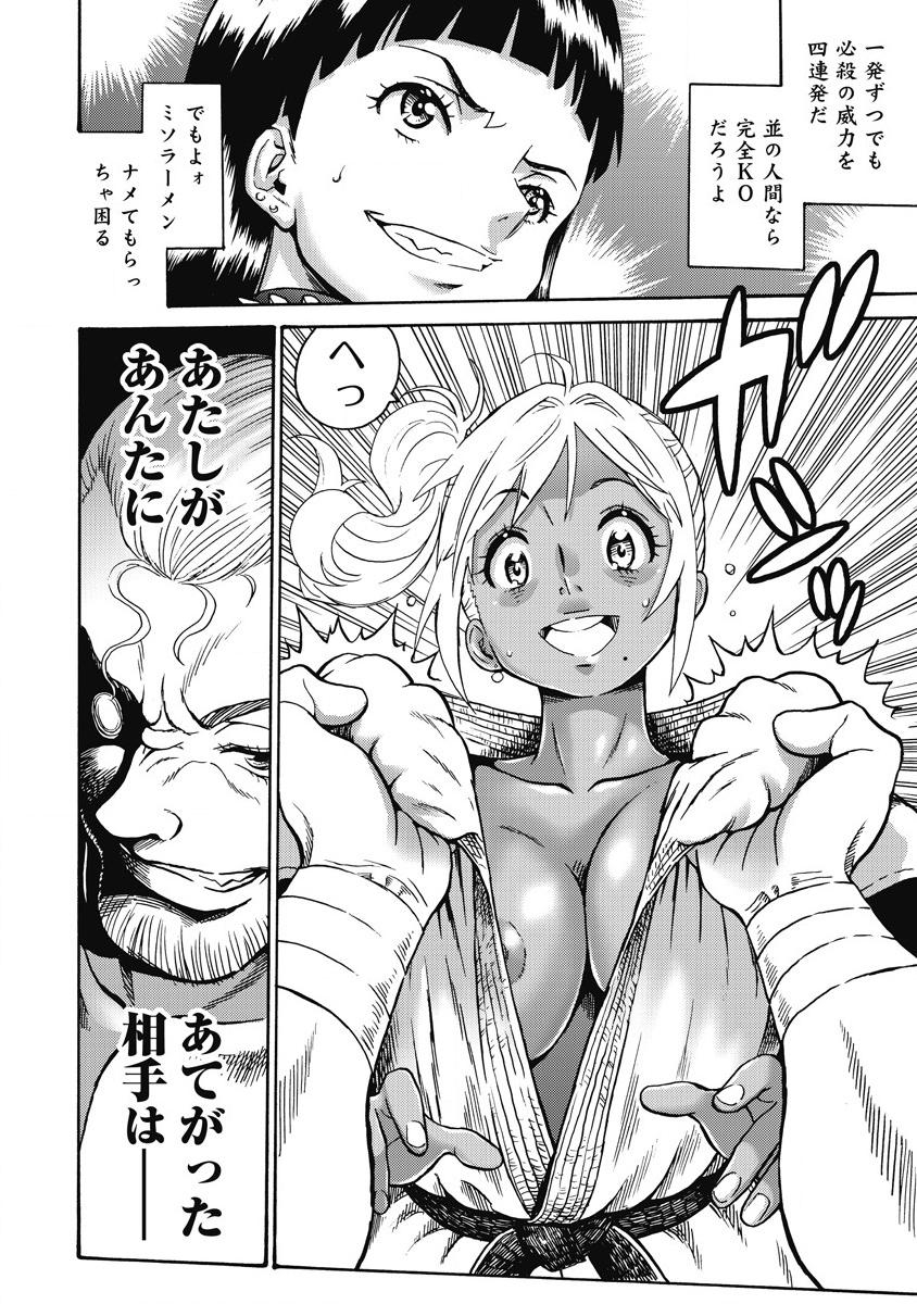 Hagure Idol Jigokuhen - Chapter 10 - Page 6