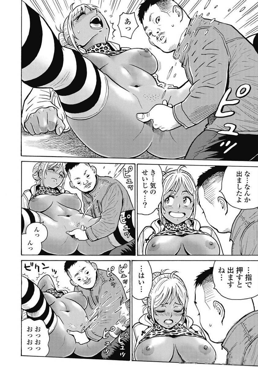 Hagure Idol Jigokuhen - Chapter 100 - Page 22