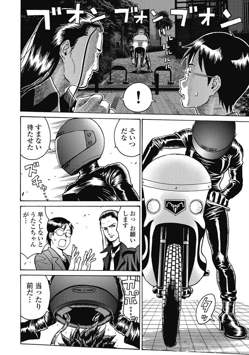 Hagure Idol Jigokuhen - Chapter 101 - Page 20