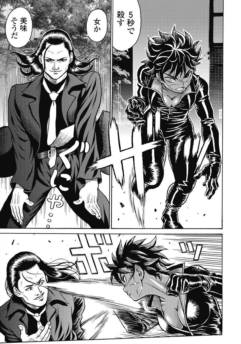 Hagure Idol Jigokuhen - Chapter 101 - Page 21