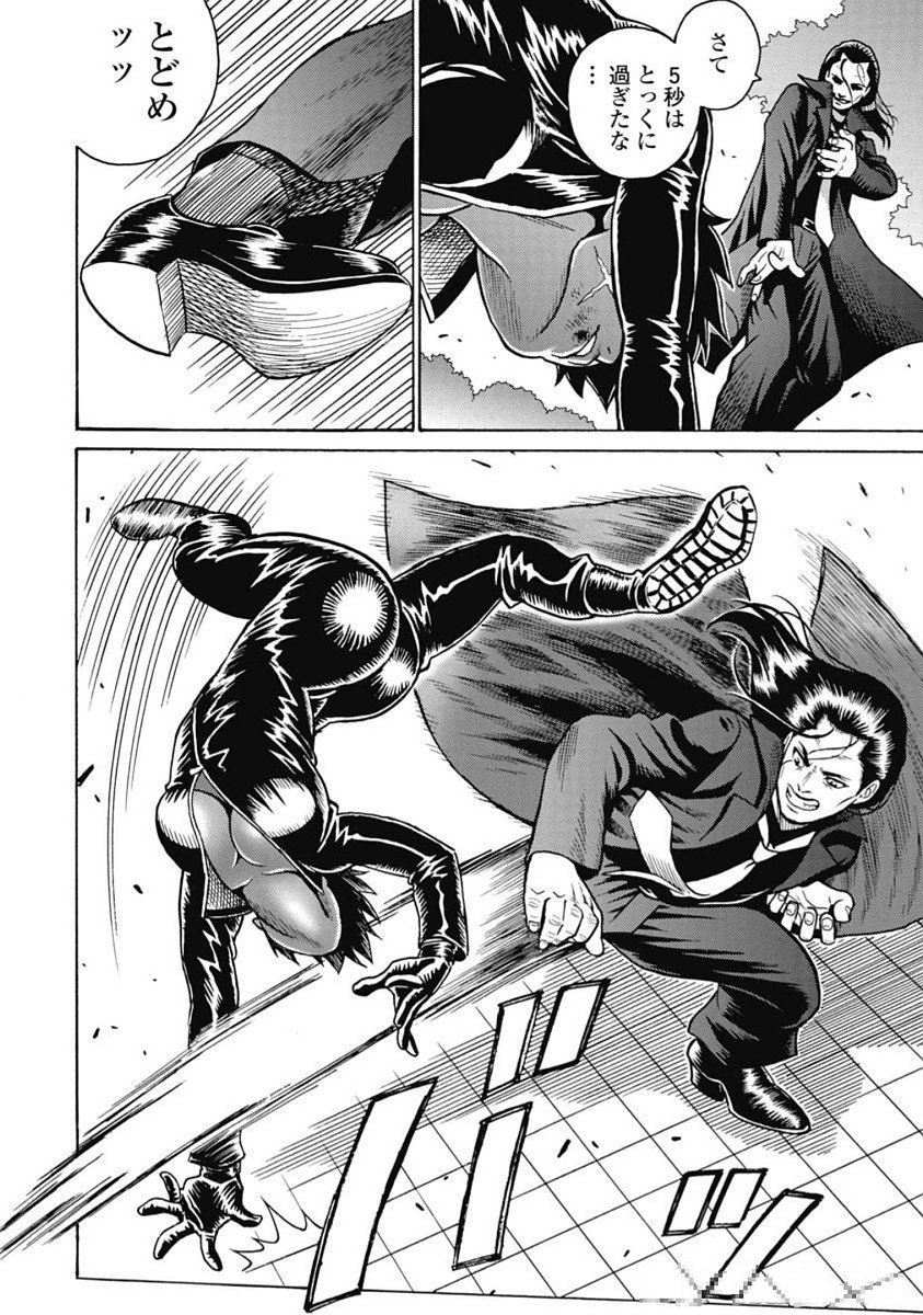 Hagure Idol Jigokuhen - Chapter 101 - Page 24