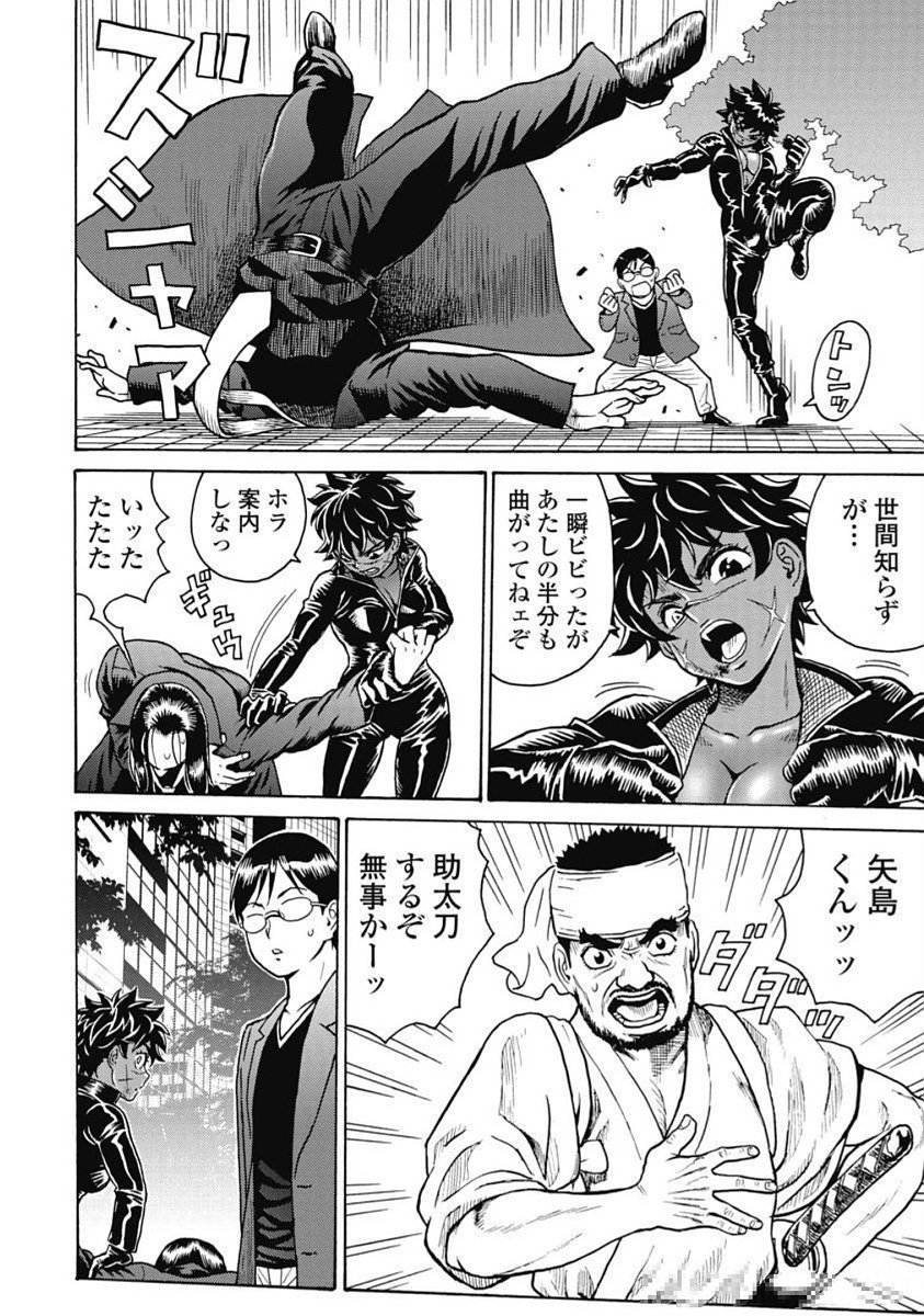 Hagure Idol Jigokuhen - Chapter 101 - Page 26