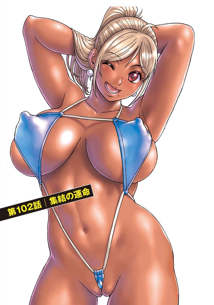 Hagure Idol Jigokuhen - Chapter 102 - Page 1