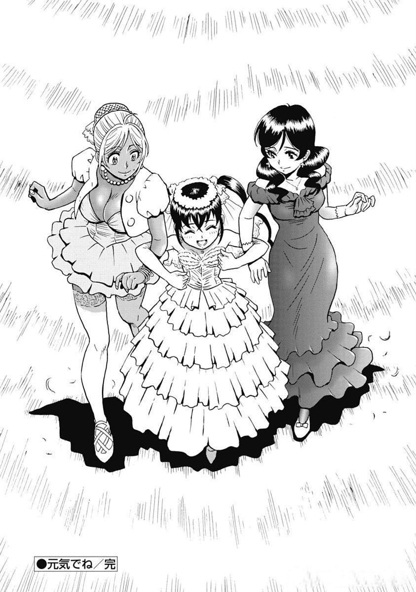 Hagure Idol Jigokuhen - Chapter 104 - Page 28