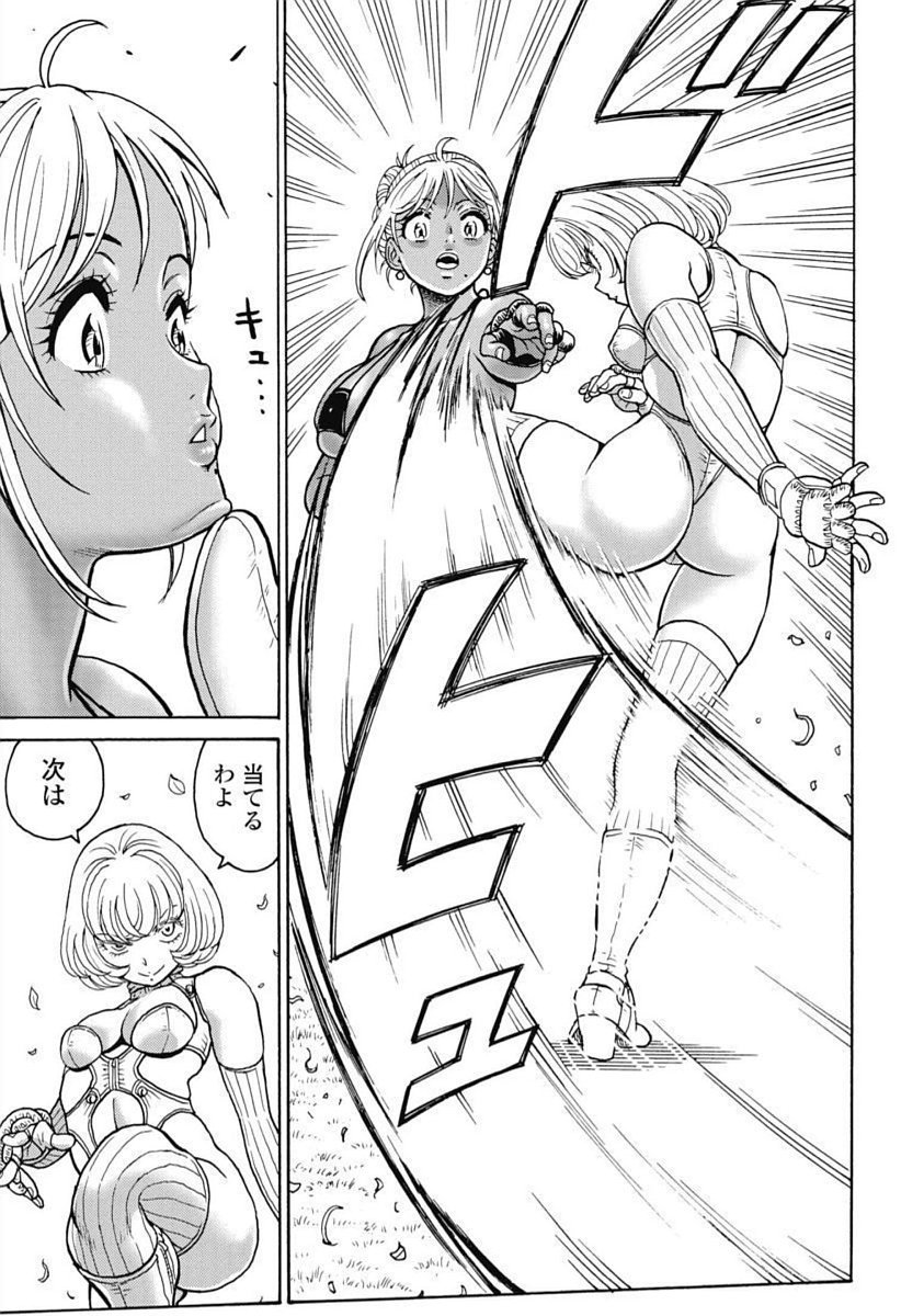 Hagure Idol Jigokuhen - Chapter 104 - Page 7