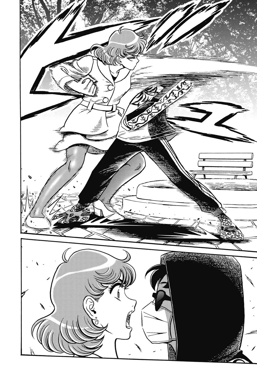 Hagure Idol Jigokuhen - Chapter 108 - Page 12