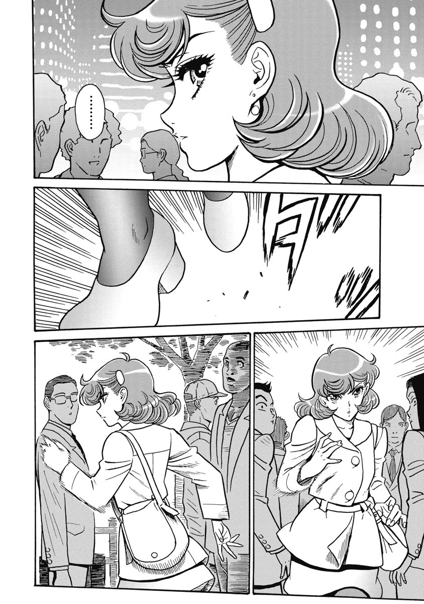 Hagure Idol Jigokuhen - Chapter 108 - Page 8