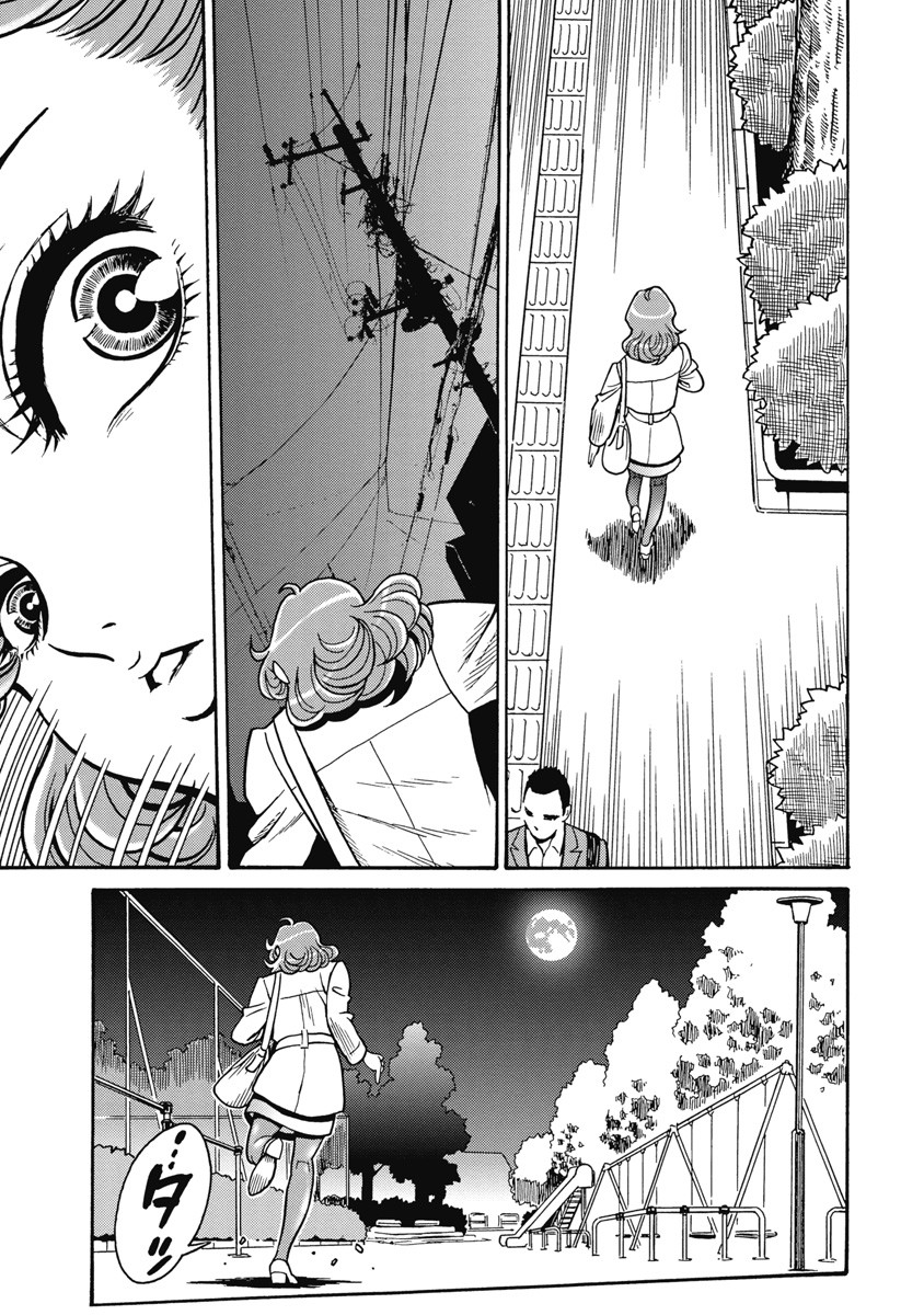 Hagure Idol Jigokuhen - Chapter 108 - Page 9