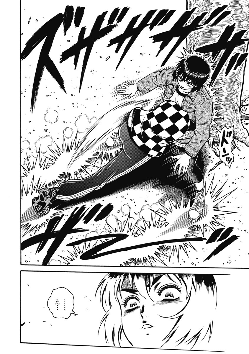 Hagure Idol Jigokuhen - Chapter 109 - Page 10