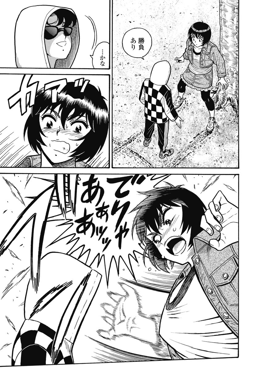 Hagure Idol Jigokuhen - Chapter 109 - Page 11