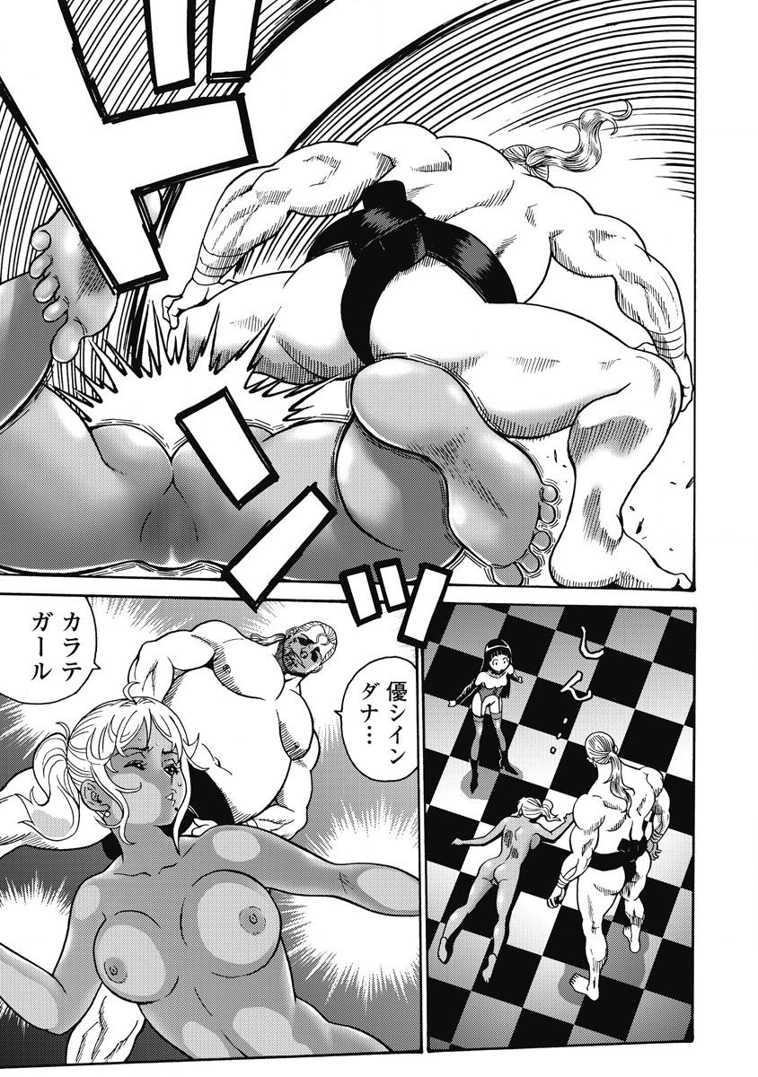 Hagure Idol Jigokuhen - Chapter 11 - Page 15