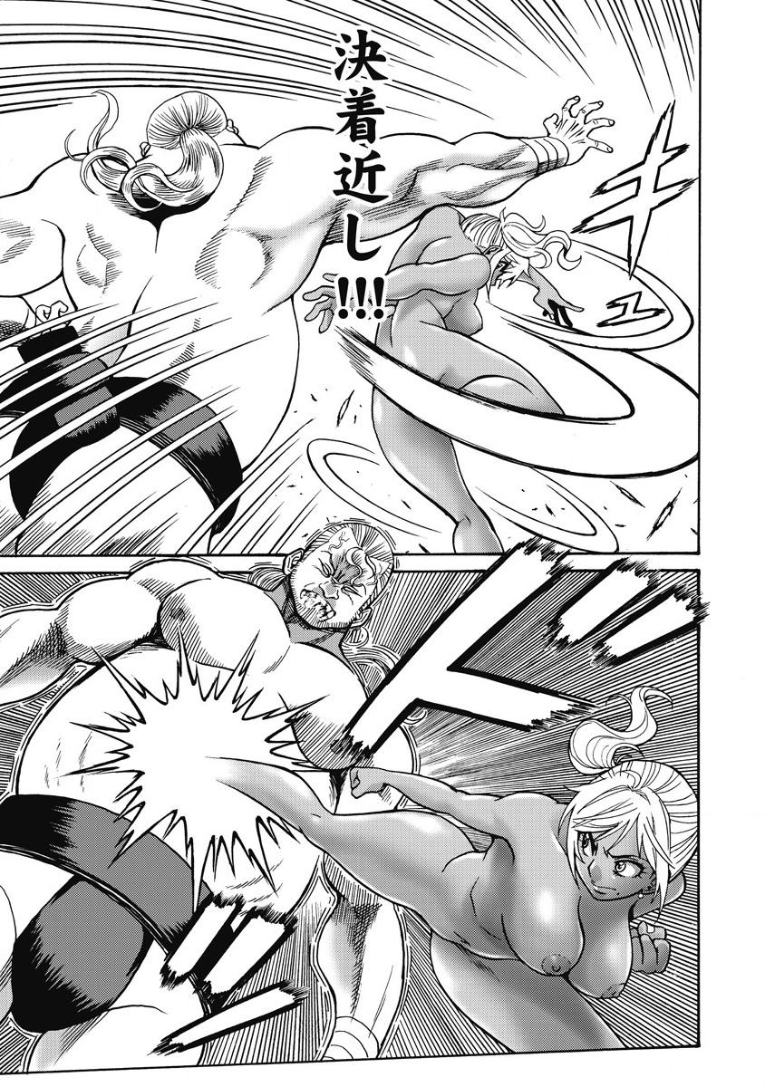 Hagure Idol Jigokuhen - Chapter 11 - Page 3