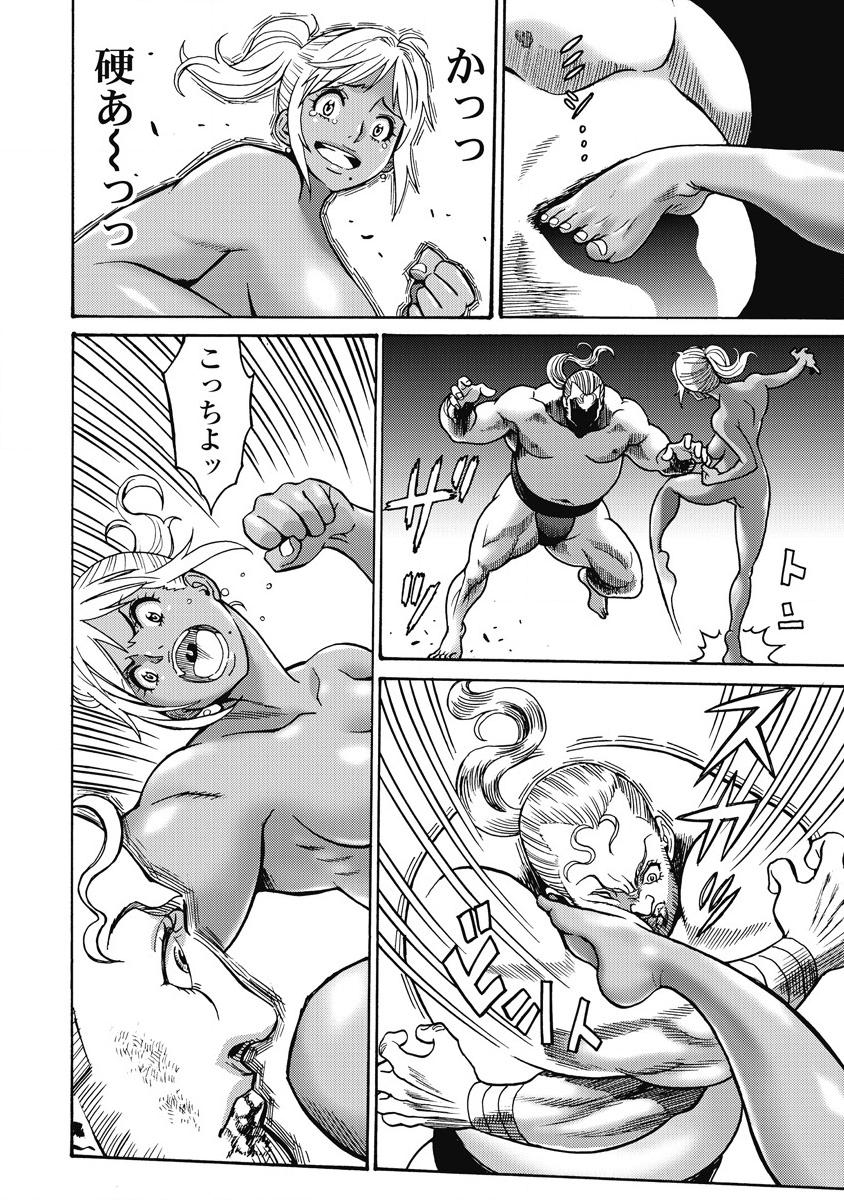 Hagure Idol Jigokuhen - Chapter 11 - Page 4