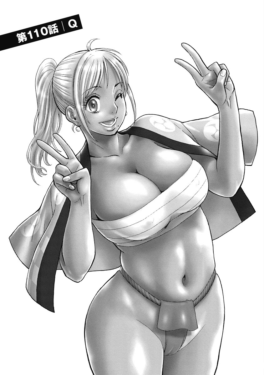 Hagure Idol Jigokuhen - Chapter 110 - Page 1