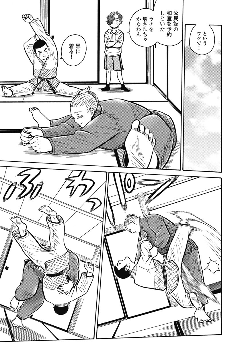 Hagure Idol Jigokuhen - Chapter 110 - Page 11