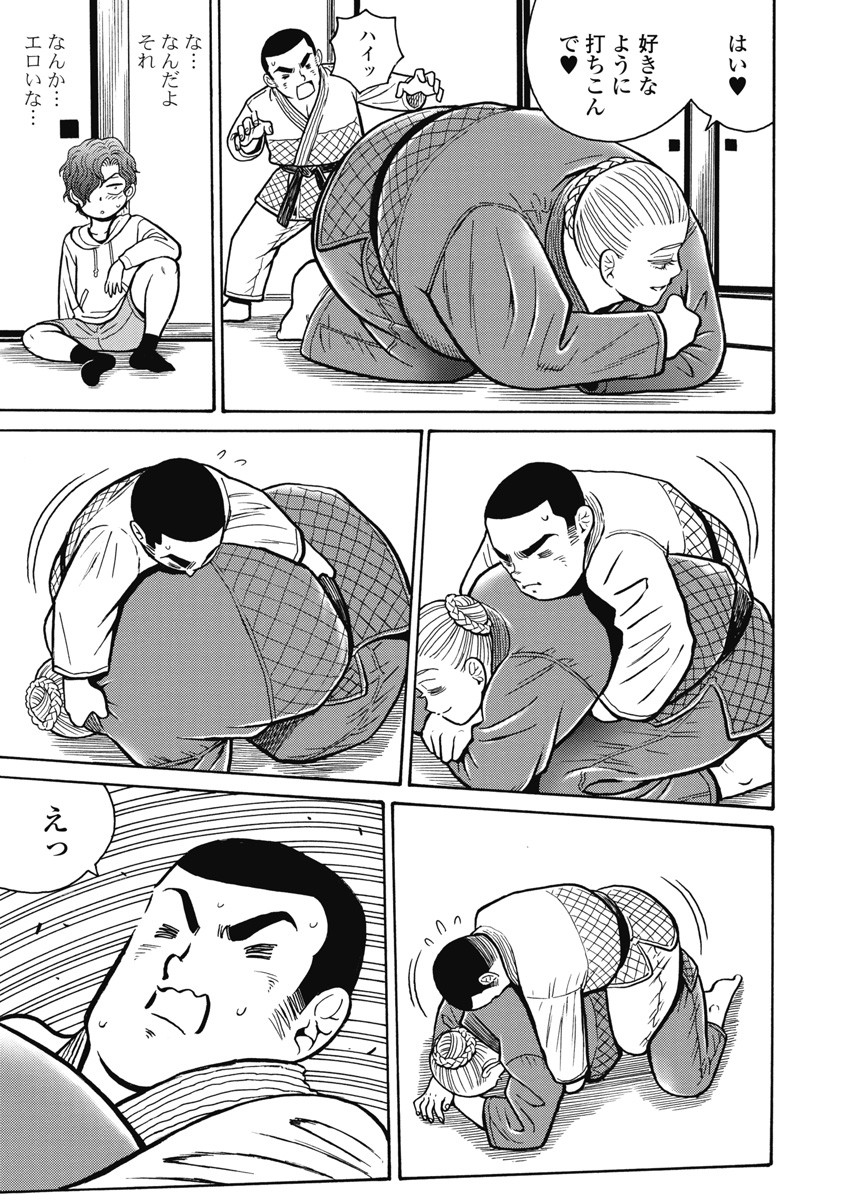 Hagure Idol Jigokuhen - Chapter 110 - Page 13