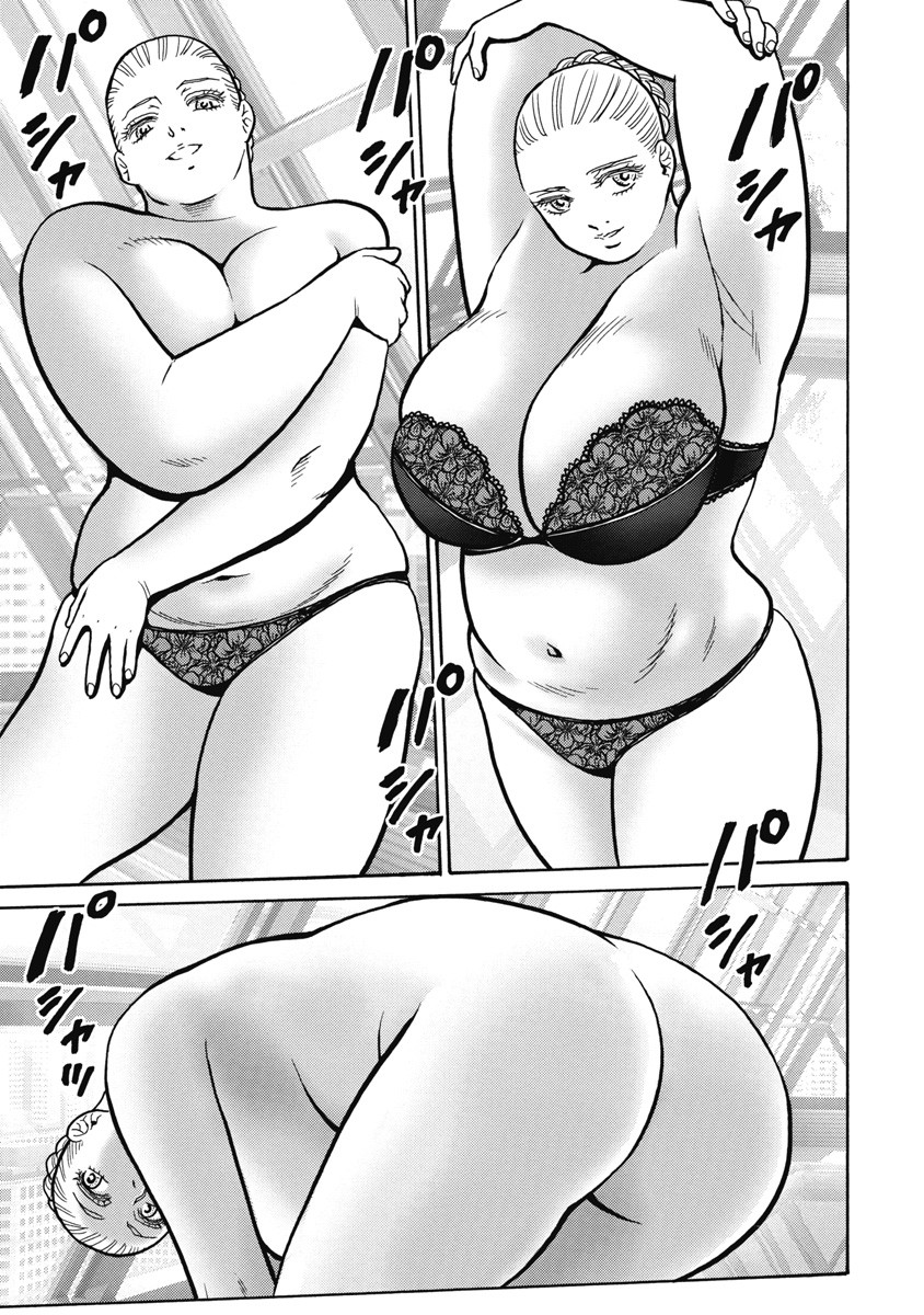 Hagure Idol Jigokuhen - Chapter 111 - Page 7