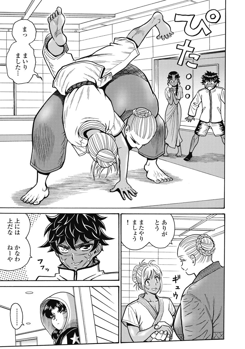 Hagure Idol Jigokuhen - Chapter 112 - Page 17