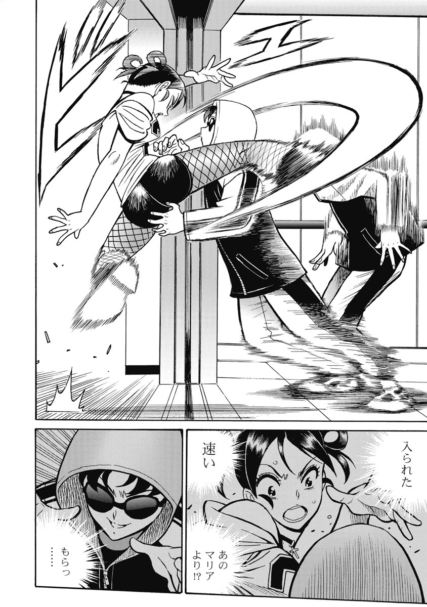 Hagure Idol Jigokuhen - Chapter 113 - Page 16