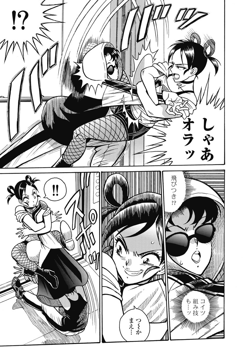 Hagure Idol Jigokuhen - Chapter 113 - Page 17