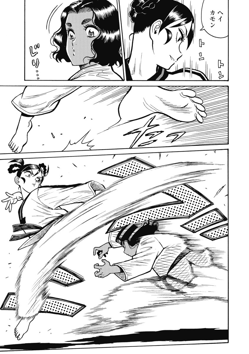 Hagure Idol Jigokuhen - Chapter 113 - Page 3