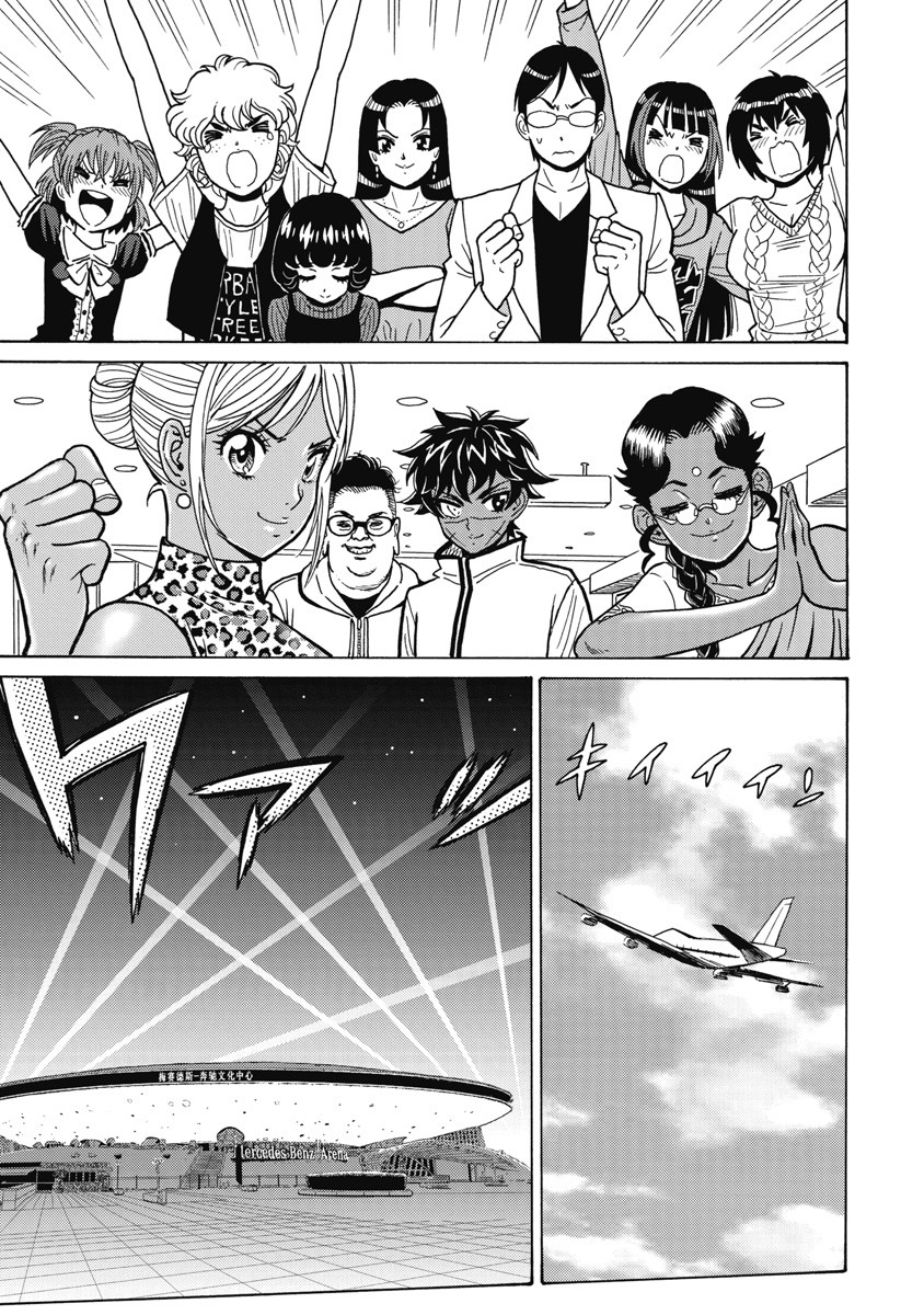 Hagure Idol Jigokuhen - Chapter 119 - Page 13