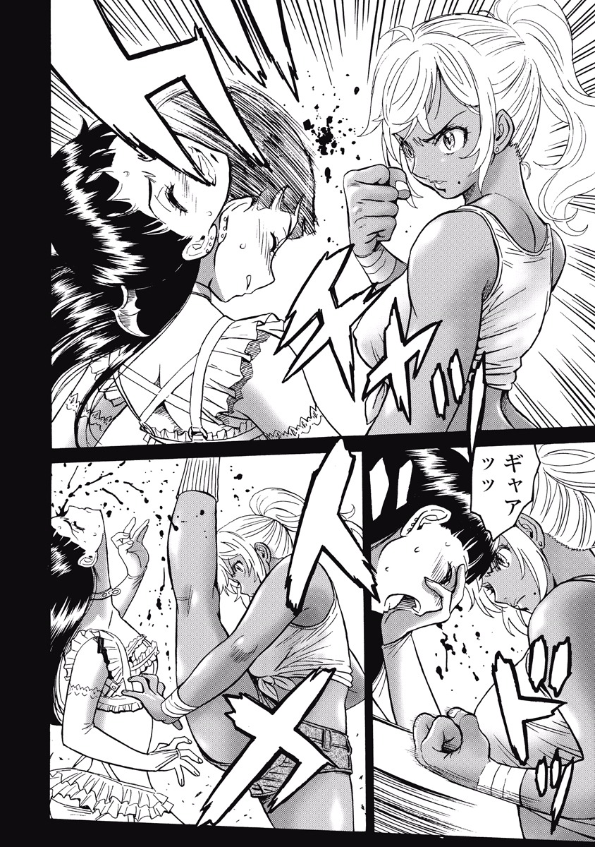 Hagure Idol Jigokuhen - Chapter 16 - Page 4