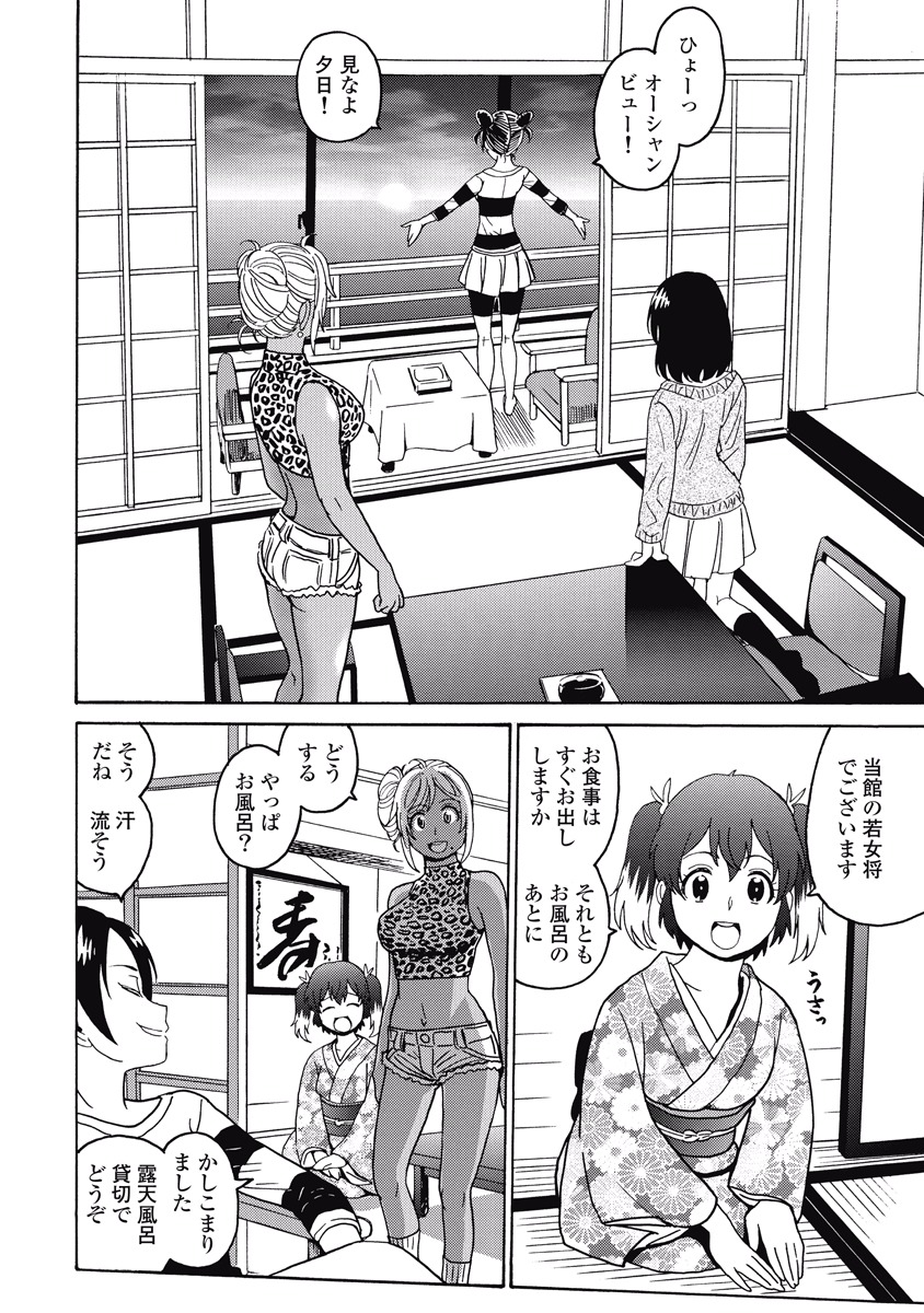 Hagure Idol Jigokuhen - Chapter 17 - Page 10