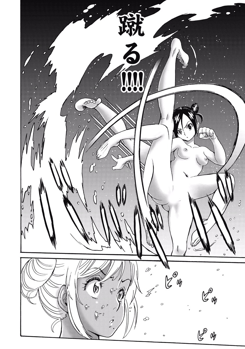 Hagure Idol Jigokuhen - Chapter 17 - Page 20