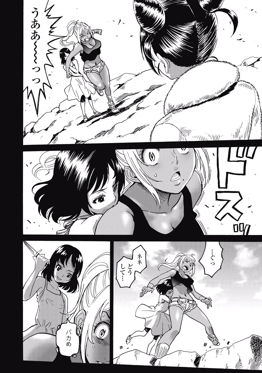 Hagure Idol Jigokuhen - Chapter 17 - Page 4