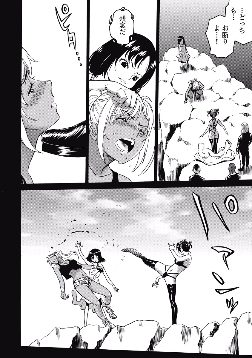 Hagure Idol Jigokuhen - Chapter 17 - Page 6