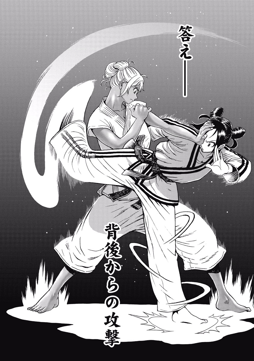 Hagure Idol Jigokuhen - Chapter 18 - Page 22