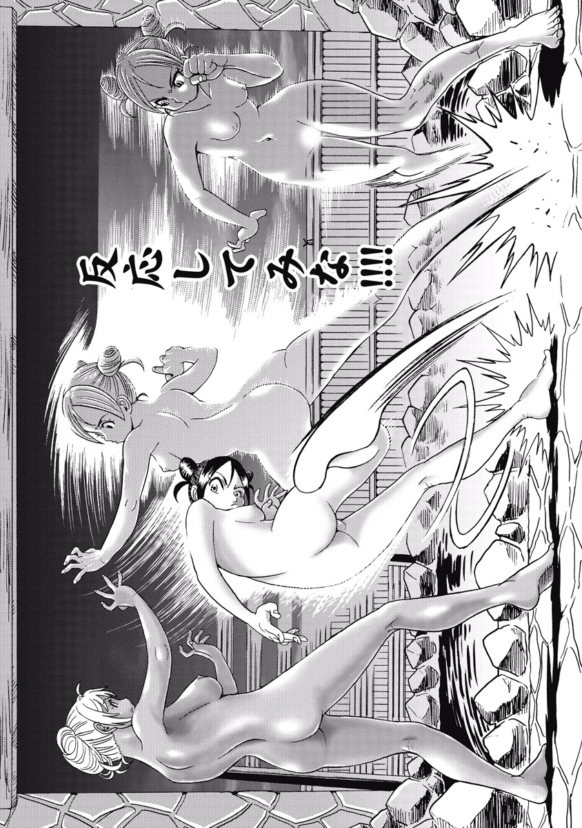 Hagure Idol Jigokuhen - Chapter 18 - Page 4