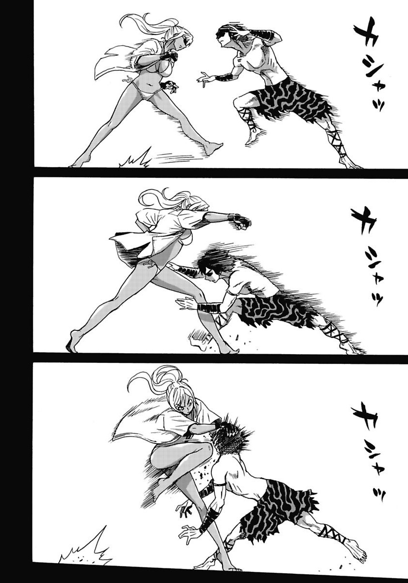 Hagure Idol Jigokuhen - Chapter 2 - Page 20