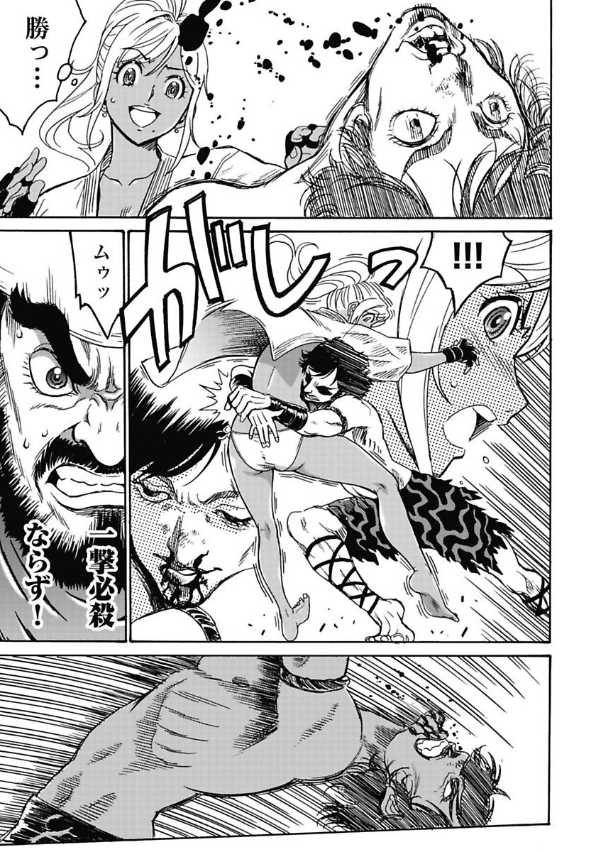 Hagure Idol Jigokuhen - Chapter 2 - Page 21