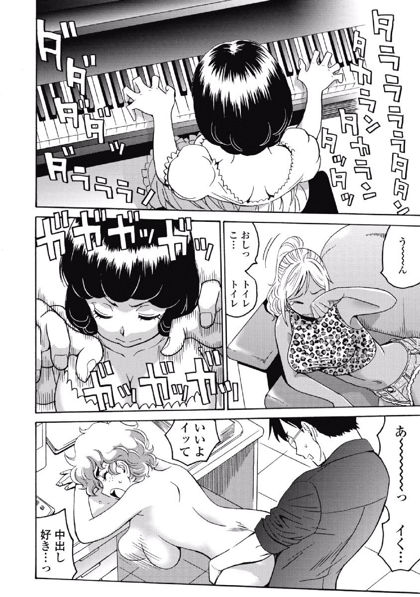 Hagure Idol Jigokuhen - Chapter 23 - Page 22